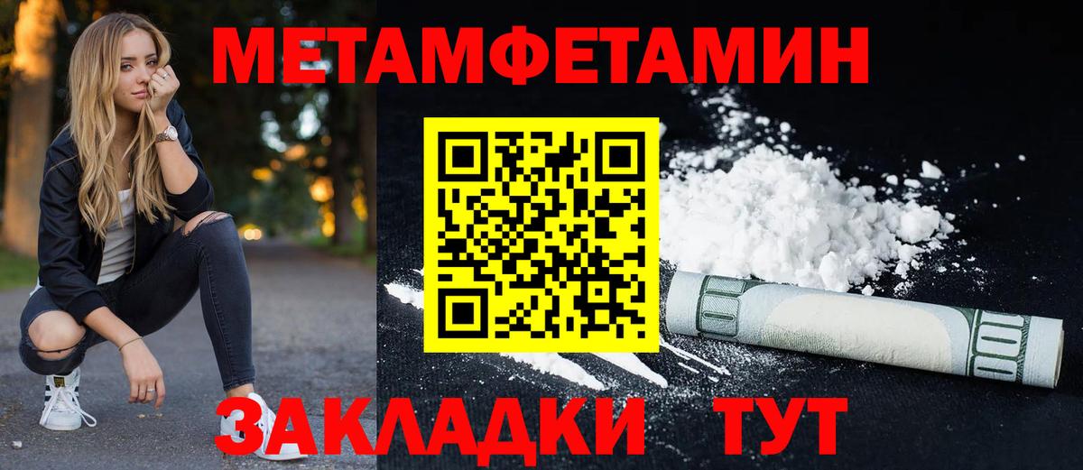 Amphetamine 97%  АМФЕТАМИН  Амфетамин  Лосино-Петровский  Вход с VPN 