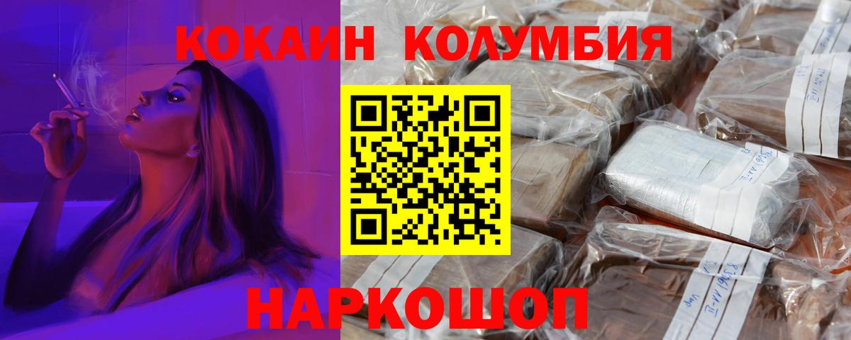 Кокаин VHQ Лосино-Петровский