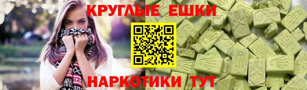 ЭКСТАЗИ  Экстази MDMA  Вход с VPN  Лосино-Петровский  Ecstasy Cube 