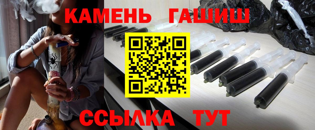ГАШ  Вход с VPN  Лосино-Петровский  ГАШ Cannabis 