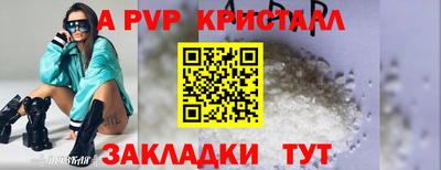 метадон Чапаевск