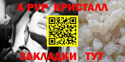скорость Чебаркуль