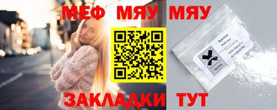 скорость Чебаркуль