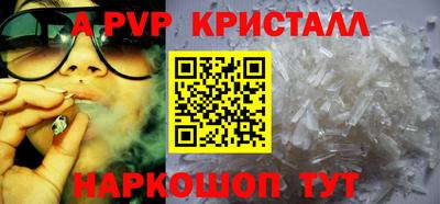 PSILOCYBIN Чебоксары