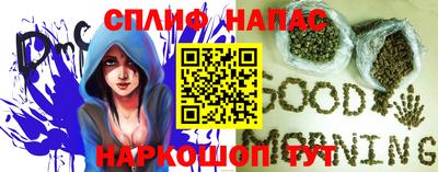 метадон Чапаевск
