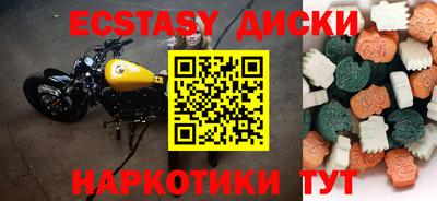 PSILOCYBIN Чебоксары