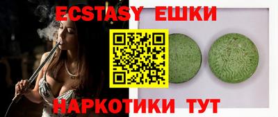 PSILOCYBIN Чебоксары