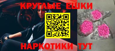 PSILOCYBIN Чебоксары