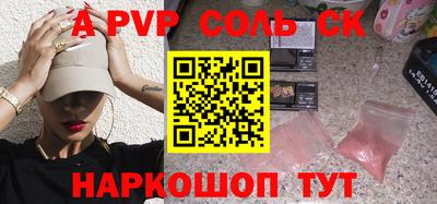 метадон Чапаевск