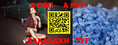 метадон Чапаевск