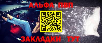 скорость Чебаркуль