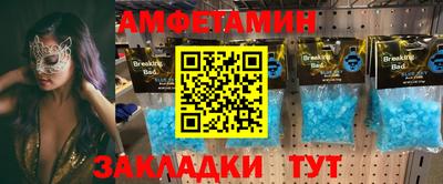 метадон Чапаевск