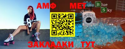 метадон Чапаевск