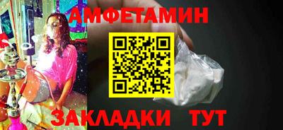 скорость Чебаркуль