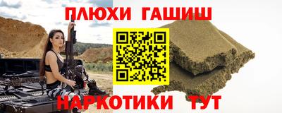 метадон Чапаевск