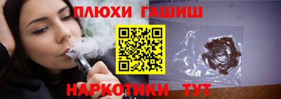 PSILOCYBIN Чебоксары