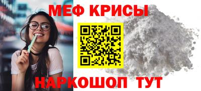 метадон Чапаевск