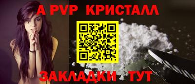 скорость Чебаркуль