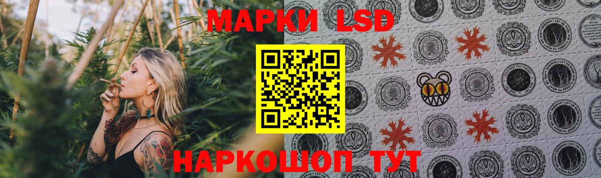 Лсд 25 экстази  Вход с VPN  Лосино-Петровский  Лсд 25 экстази ecstasy  LSD-25 экстази кислота 