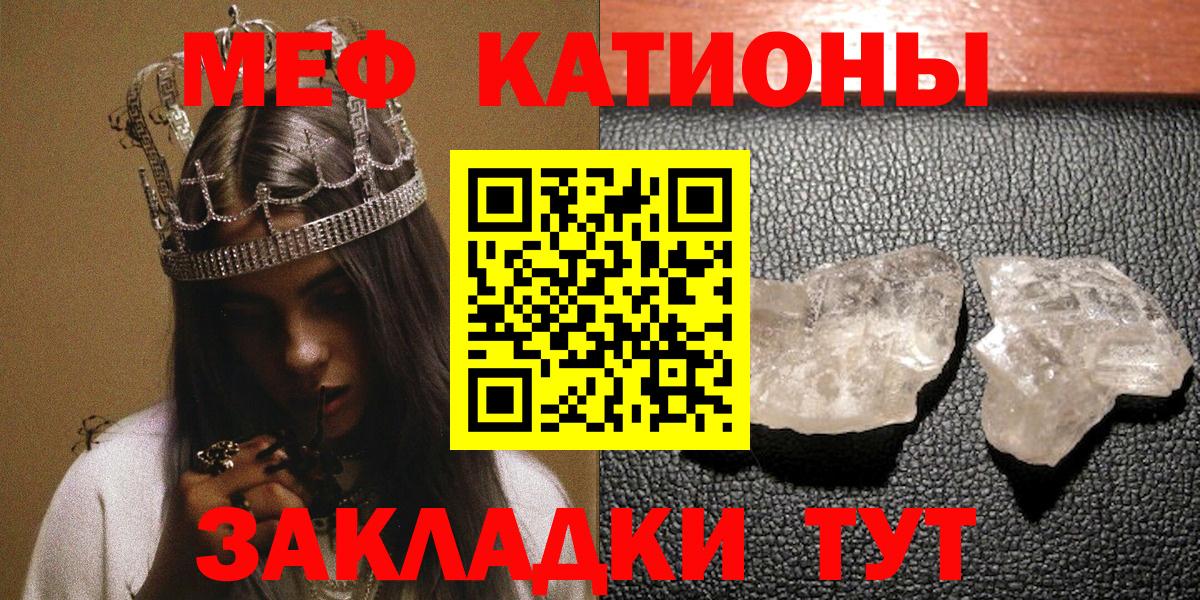 Мефедрон мука Лосино-Петровский