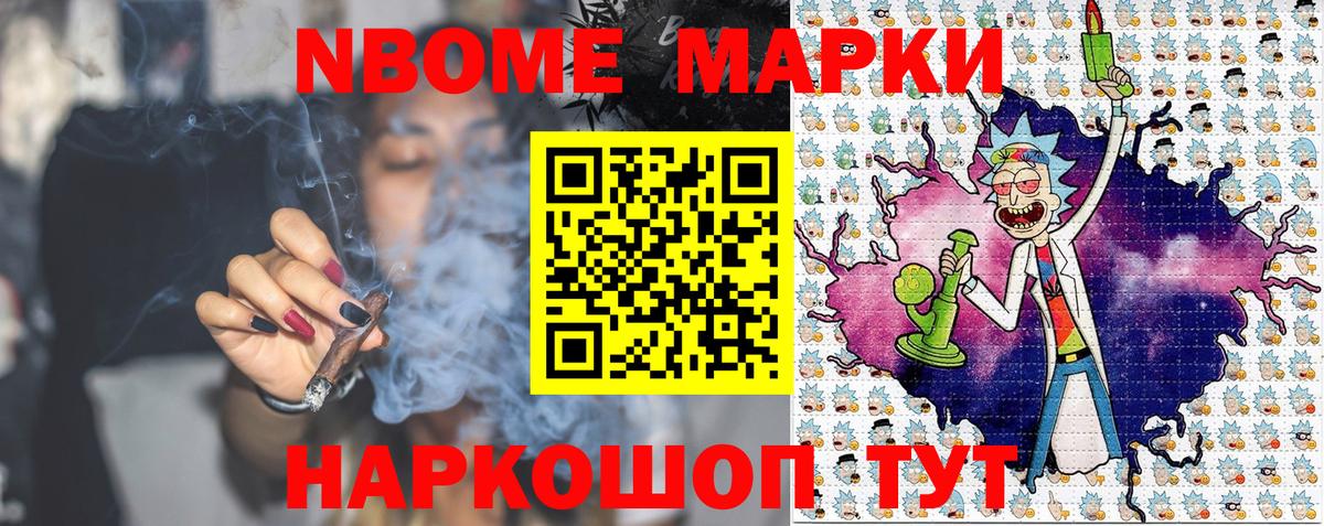 Лосино-Петровский  Наркотические марки 1,5мг  Вход с VPN 