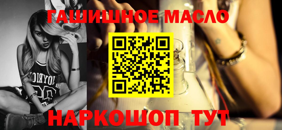 Дистиллят ТГК концентрат Лосино-Петровский