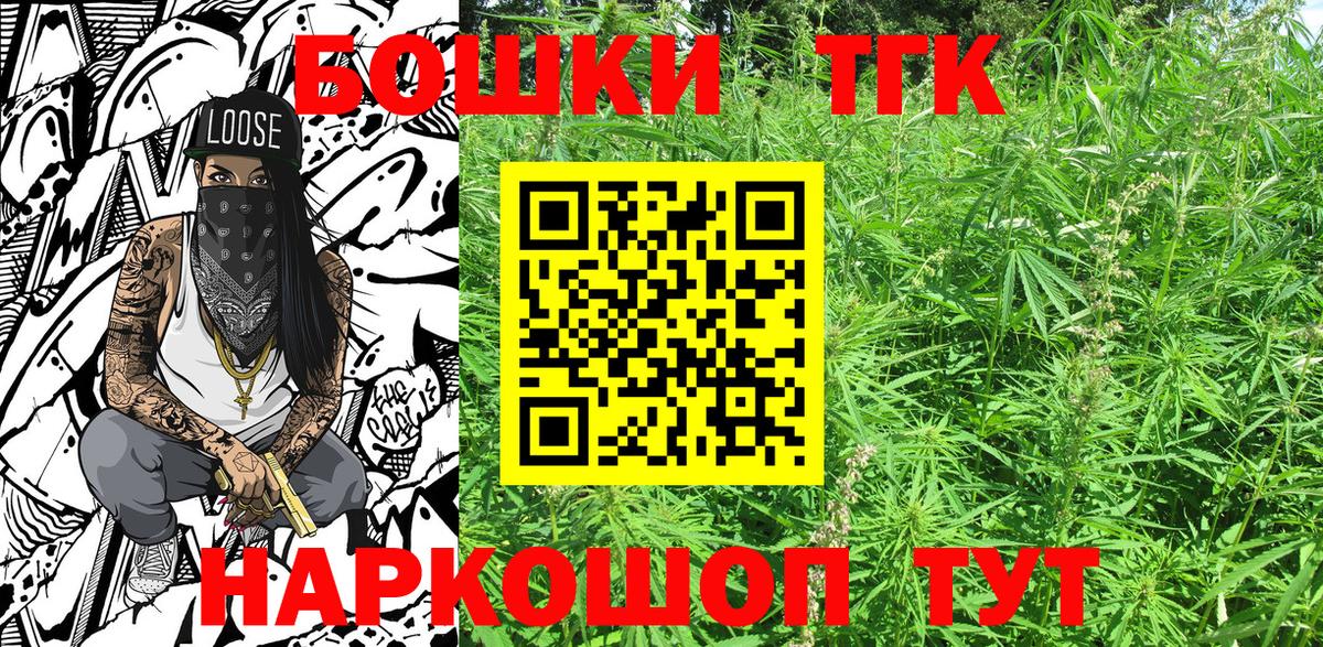 Бошки Шишки план  МАРИХУАНА VHQ  Шишки марихуана Ganja  Вход с VPN  Лосино-Петровский 