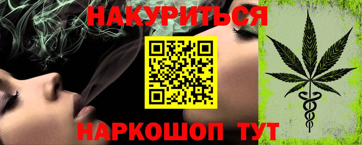 МАРИХУАНА AK-47 Лосино-Петровский